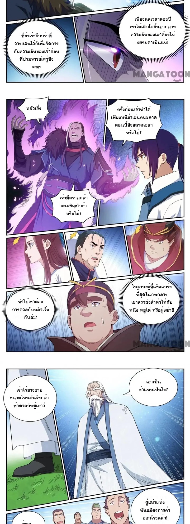 1668manga.com อ่านมังงะตอนใหม่