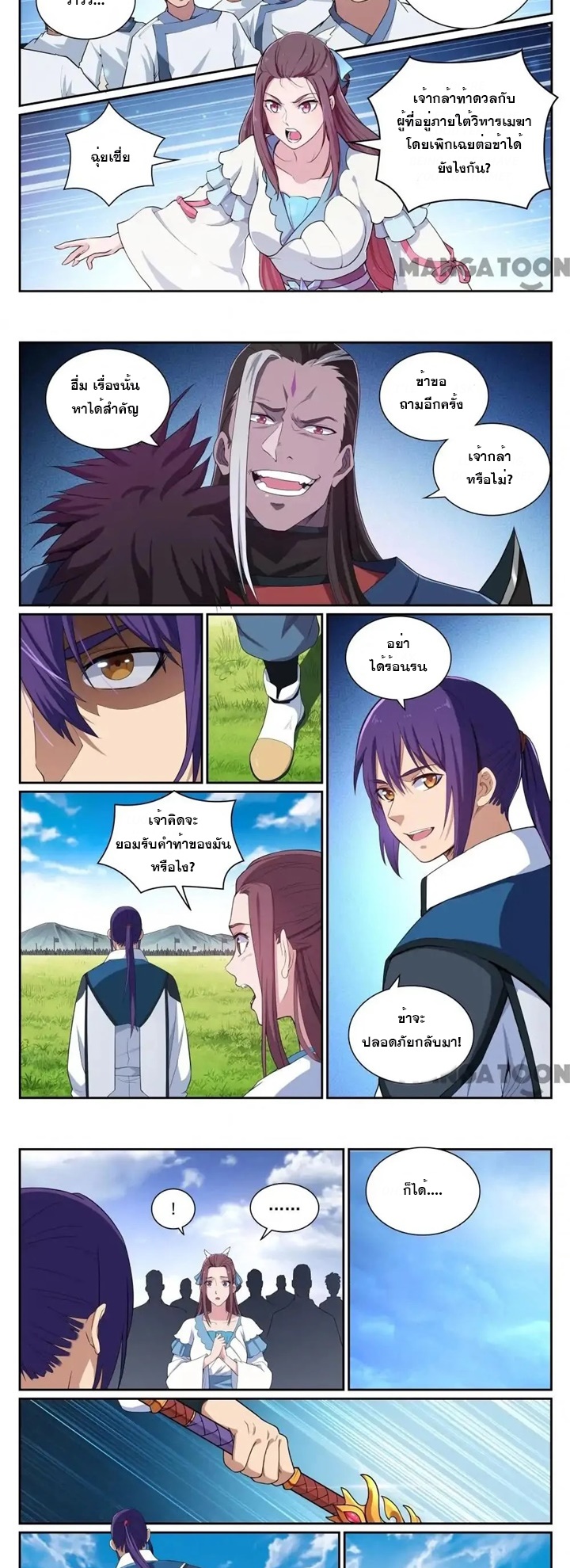 1668manga.com อ่านมังงะตอนใหม่