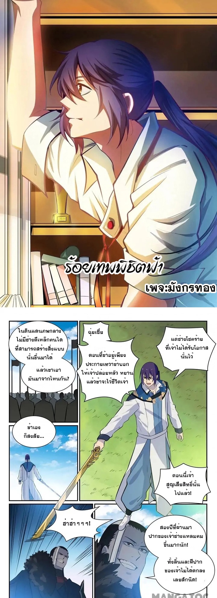 1668manga.com อ่านมังงะตอนใหม่