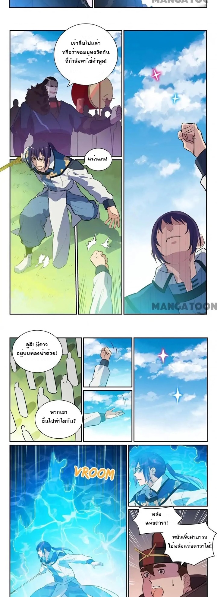 1668manga.com อ่านมังงะตอนใหม่