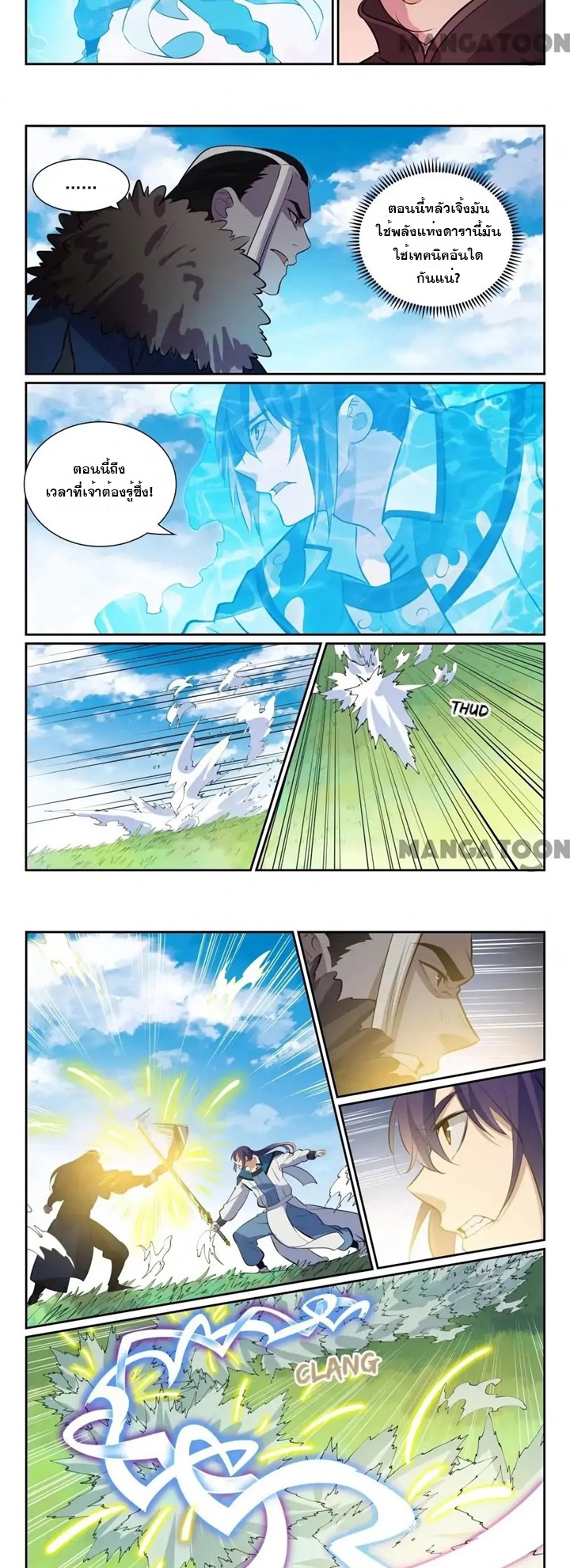 1668manga.com อ่านมังงะตอนใหม่