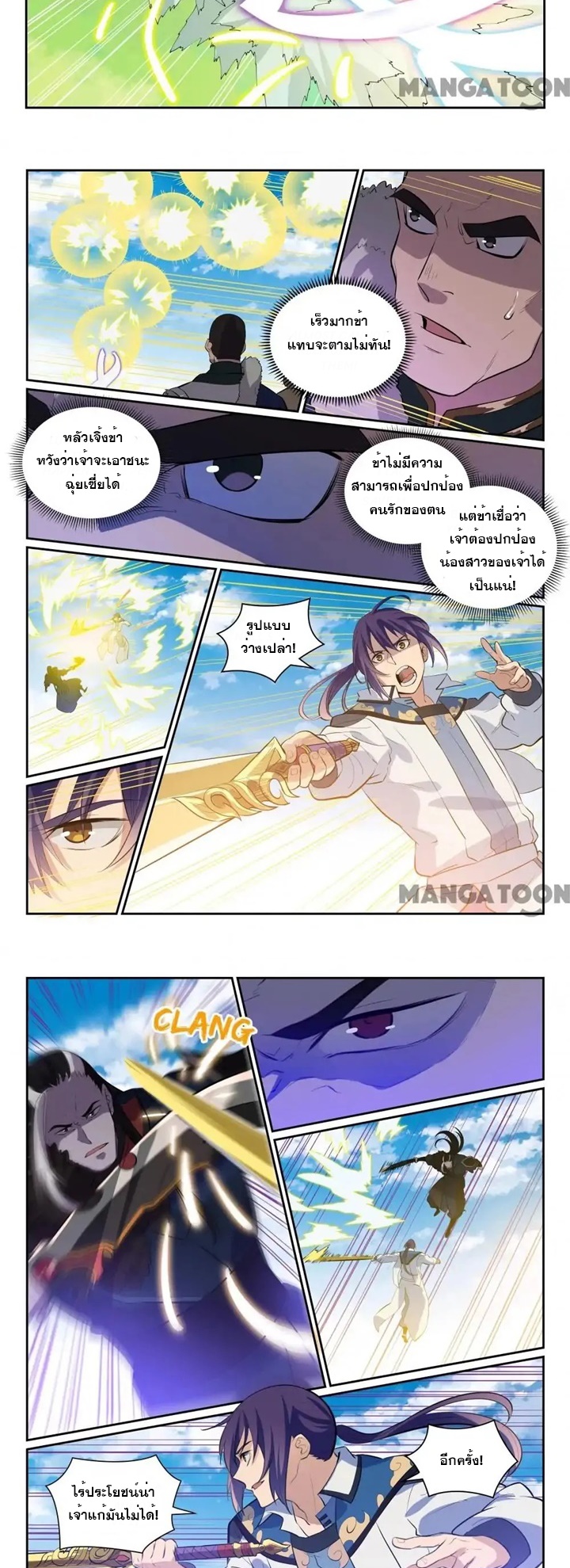 1668manga.com อ่านมังงะตอนใหม่
