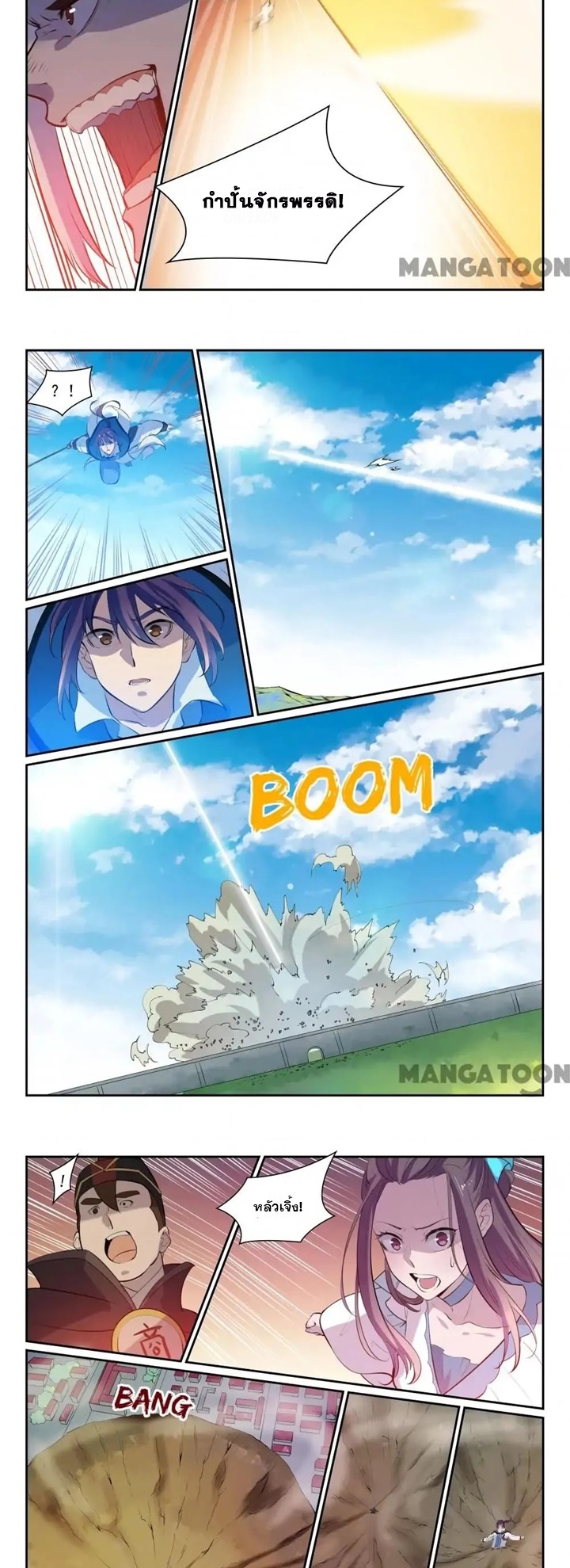 1668manga.com อ่านมังงะตอนใหม่