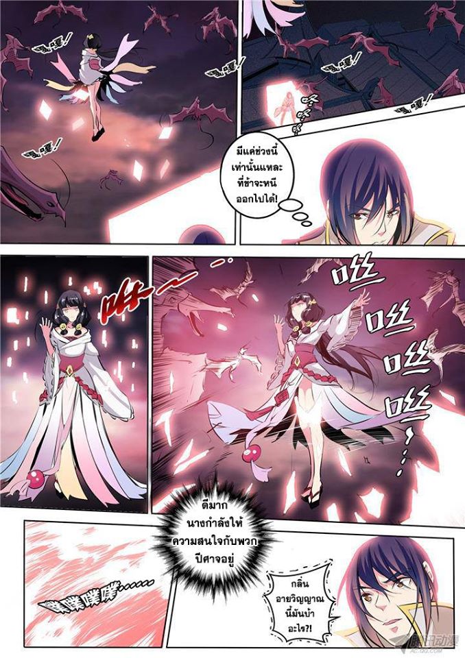 1668manga.com อ่านมังงะตอนใหม่