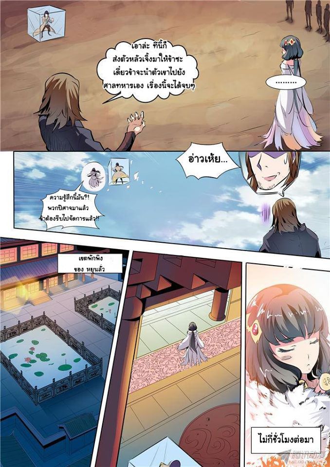 1668manga.com อ่านมังงะตอนใหม่