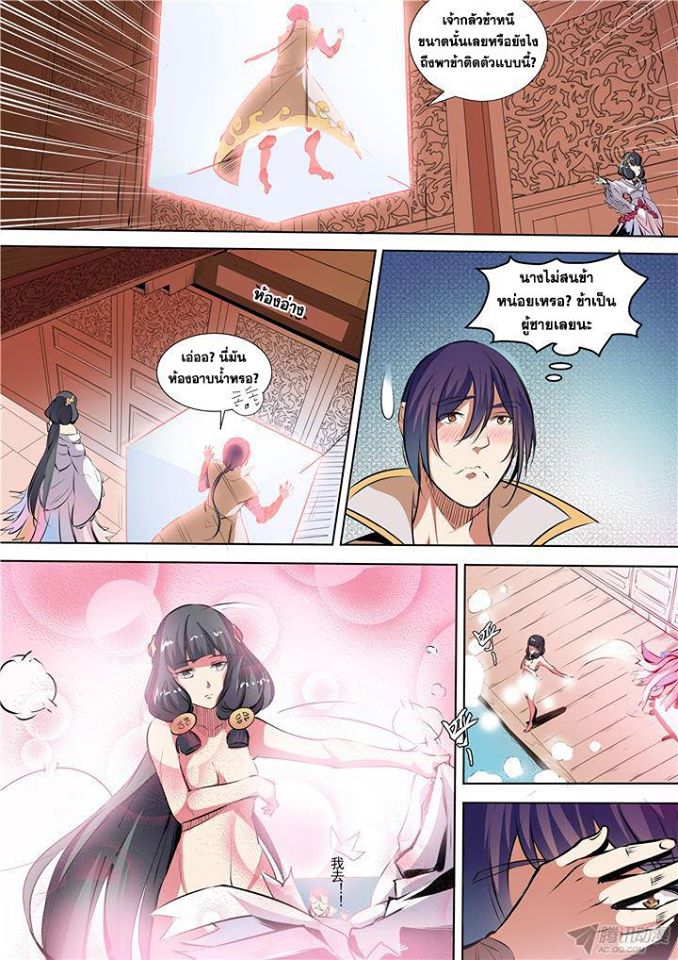 1668manga.com อ่านมังงะตอนใหม่