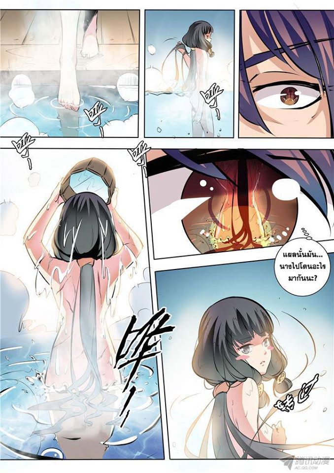 1668manga.com อ่านมังงะตอนใหม่