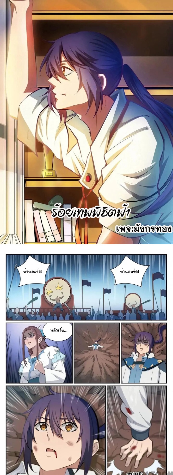 1668manga.com อ่านมังงะตอนใหม่