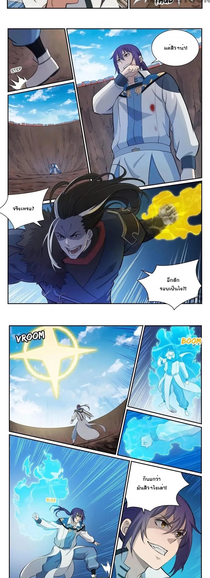 1668manga.com อ่านมังงะตอนใหม่