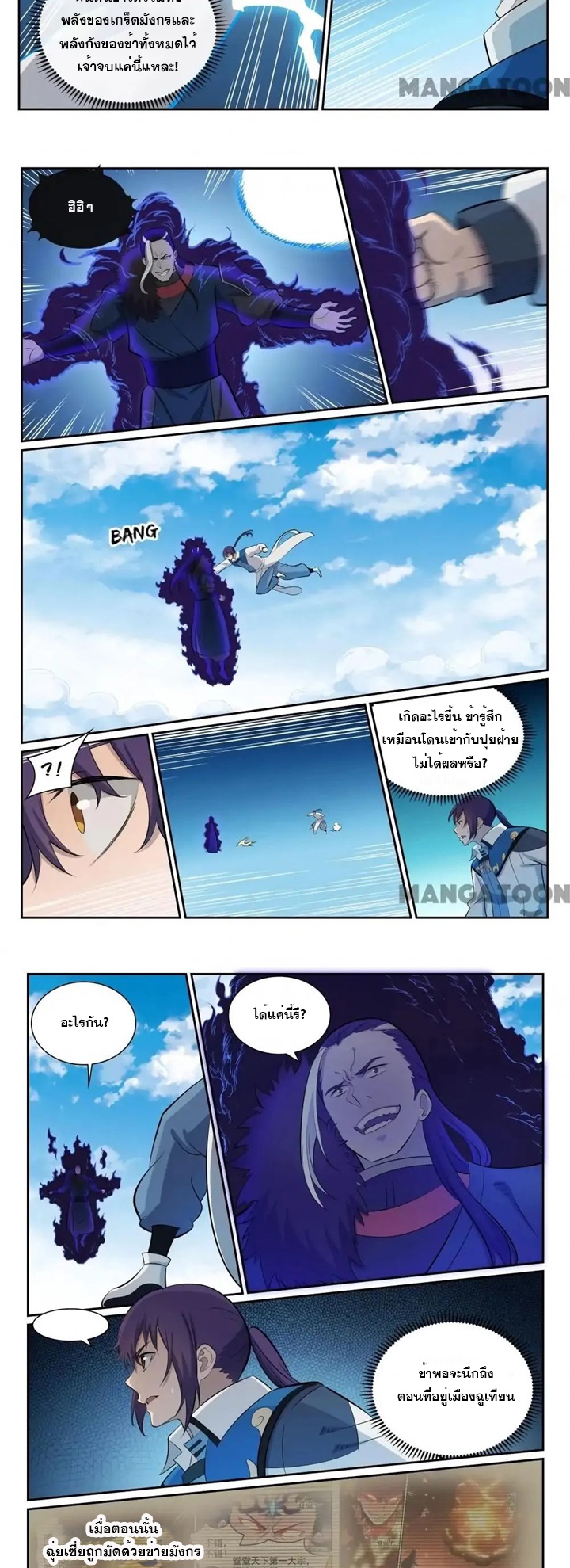 1668manga.com อ่านมังงะตอนใหม่