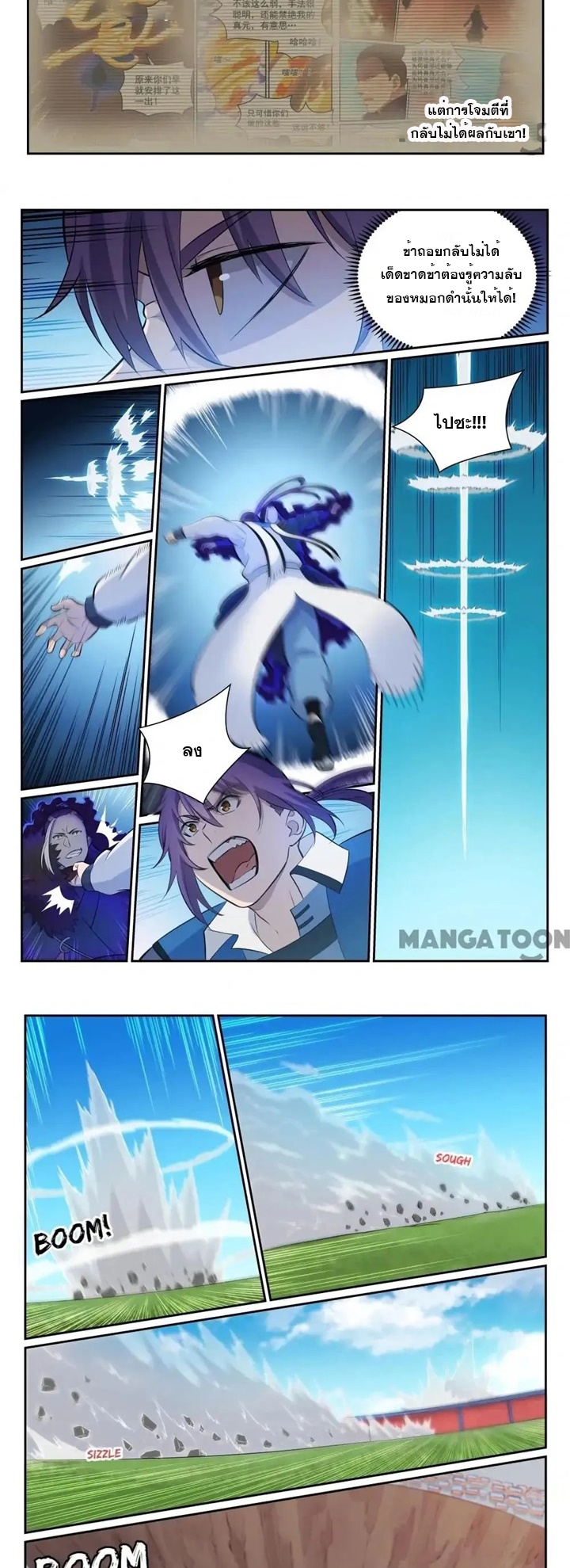 1668manga.com อ่านมังงะตอนใหม่