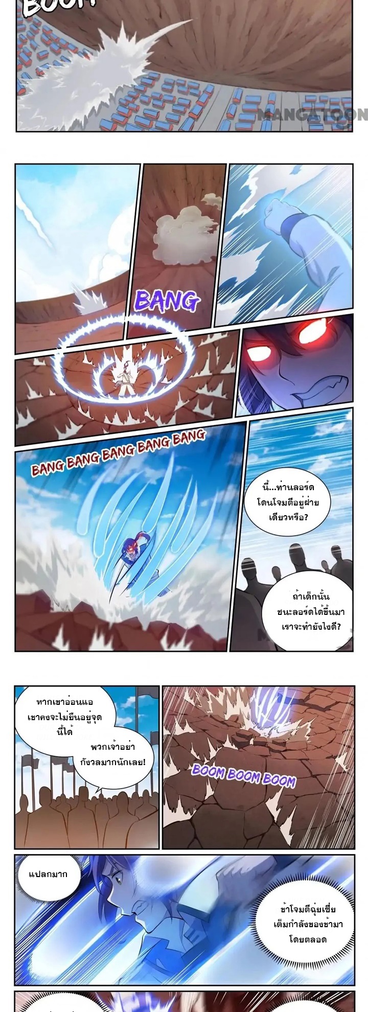 1668manga.com อ่านมังงะตอนใหม่
