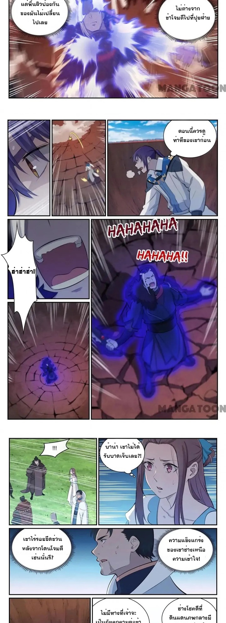 1668manga.com อ่านมังงะตอนใหม่