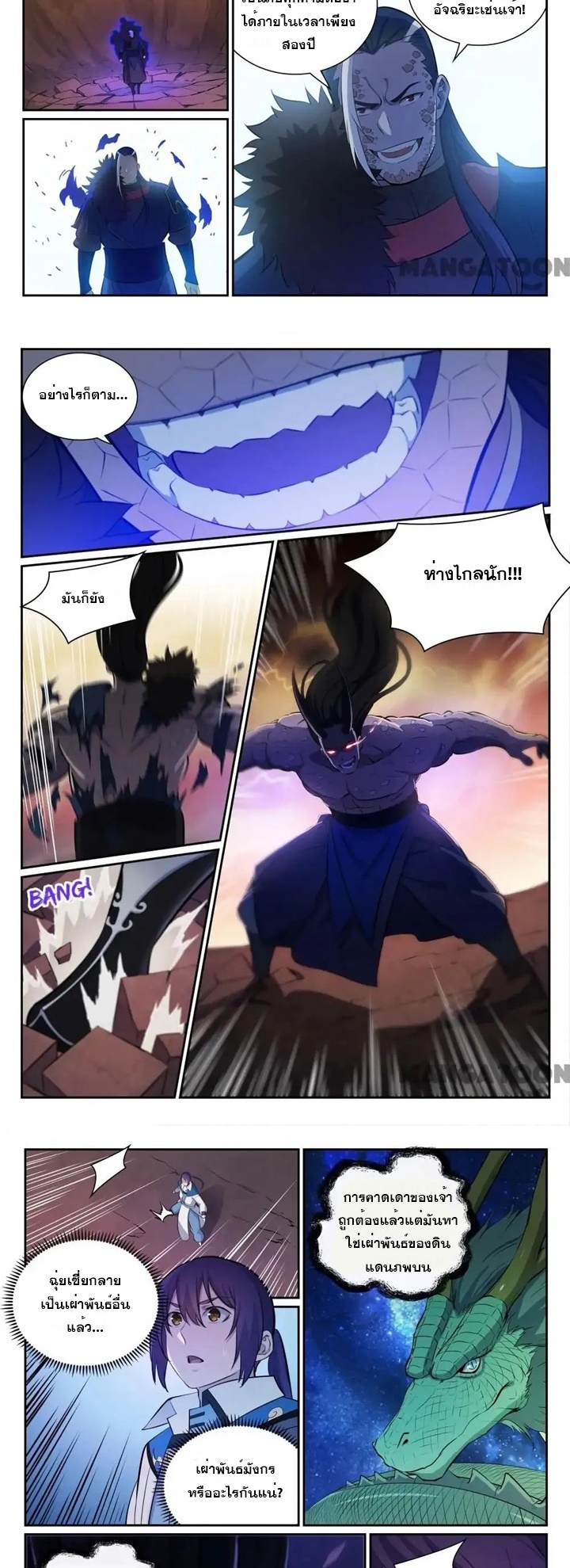 1668manga.com อ่านมังงะตอนใหม่