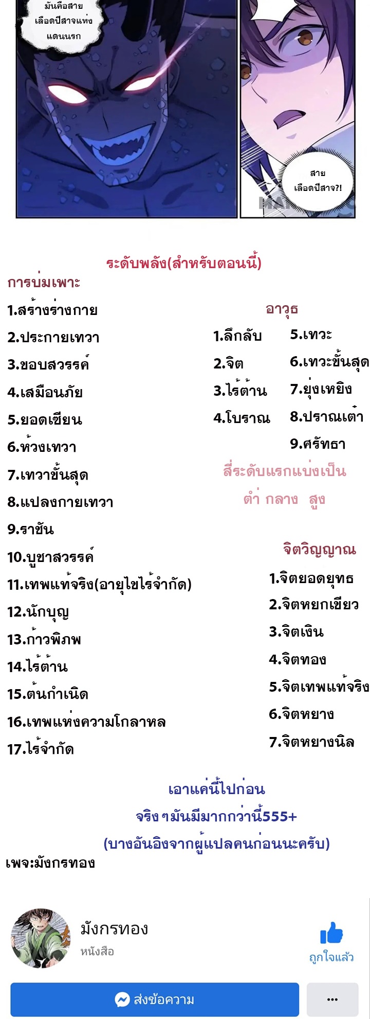 1668manga.com อ่านมังงะตอนใหม่