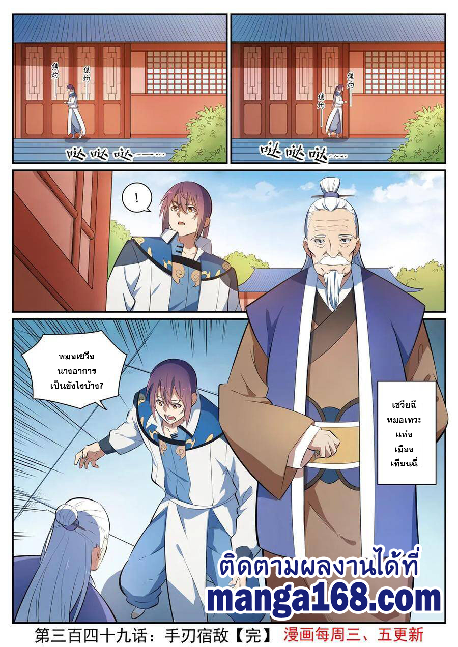 1668manga.com อ่านมังงะตอนใหม่