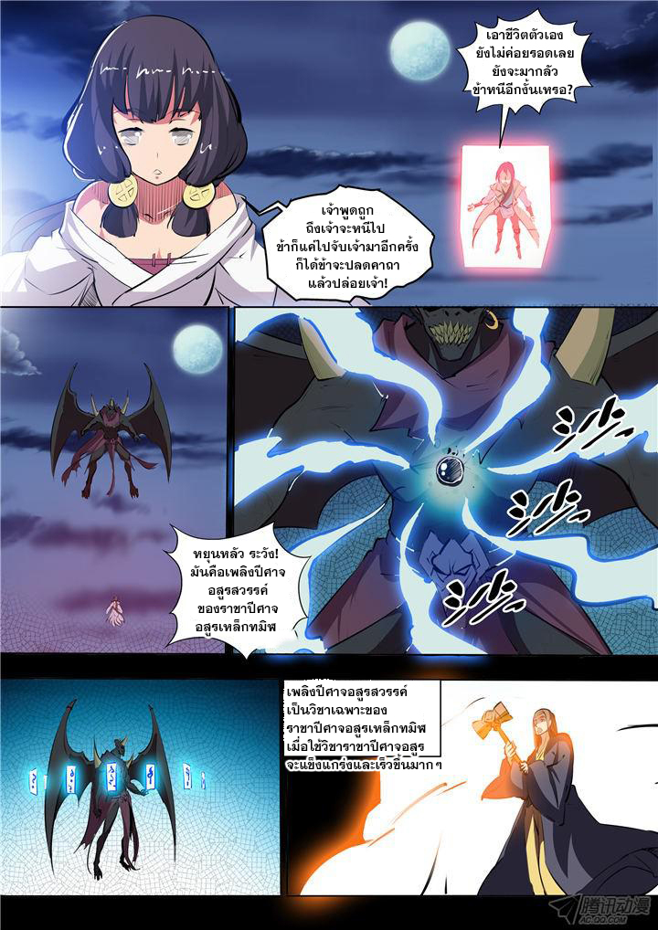1668manga.com อ่านมังงะตอนใหม่