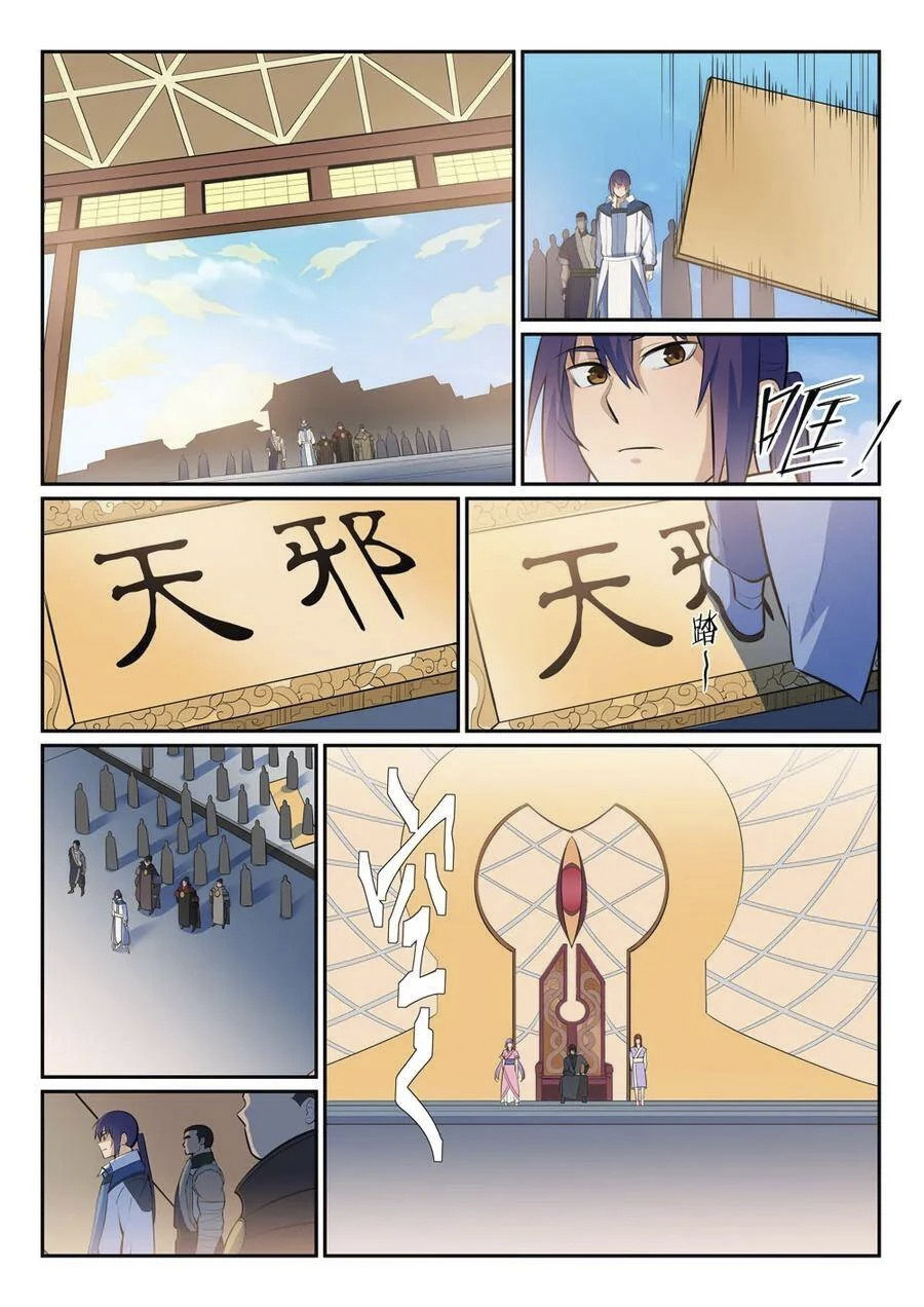 1668manga.com อ่านมังงะตอนใหม่