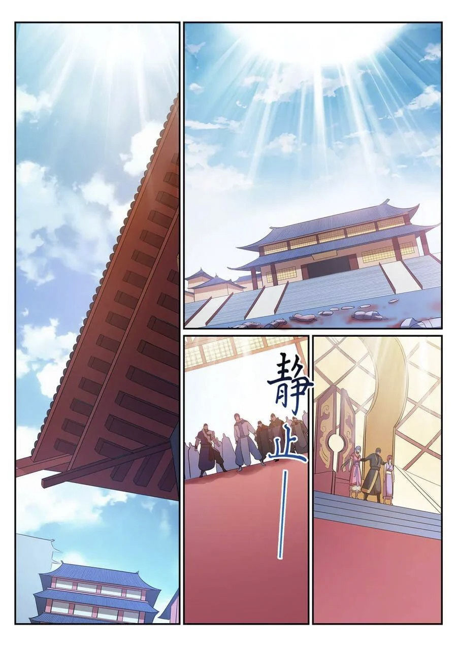 1668manga.com อ่านมังงะตอนใหม่