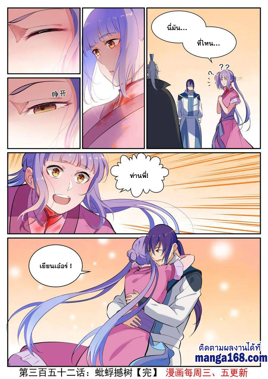 1668manga.com อ่านมังงะตอนใหม่