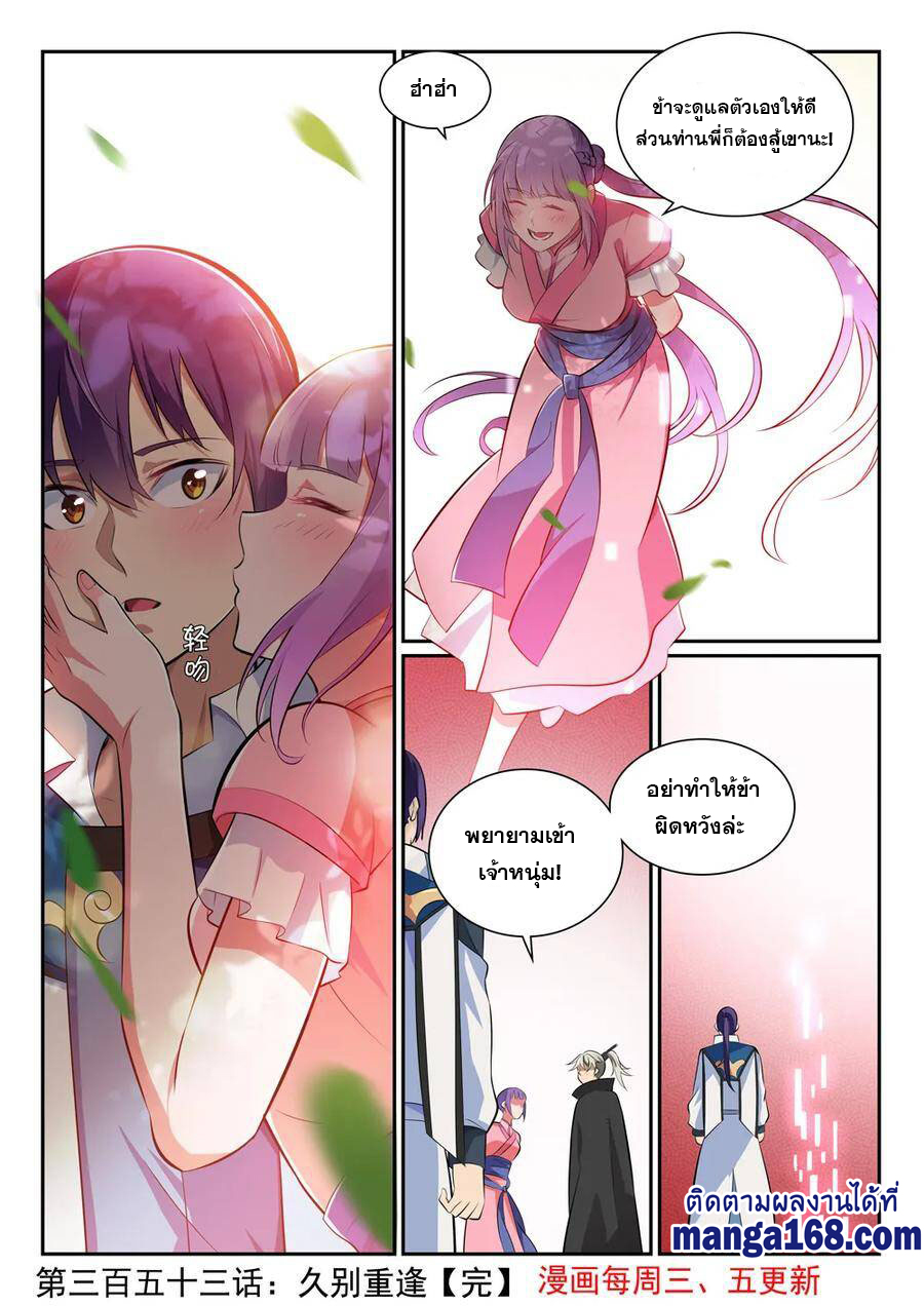 1668manga.com อ่านมังงะตอนใหม่