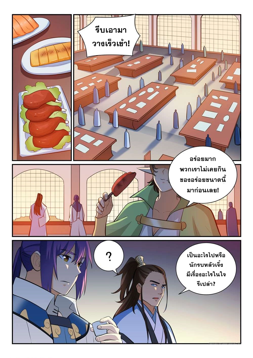 1668manga.com อ่านมังงะตอนใหม่