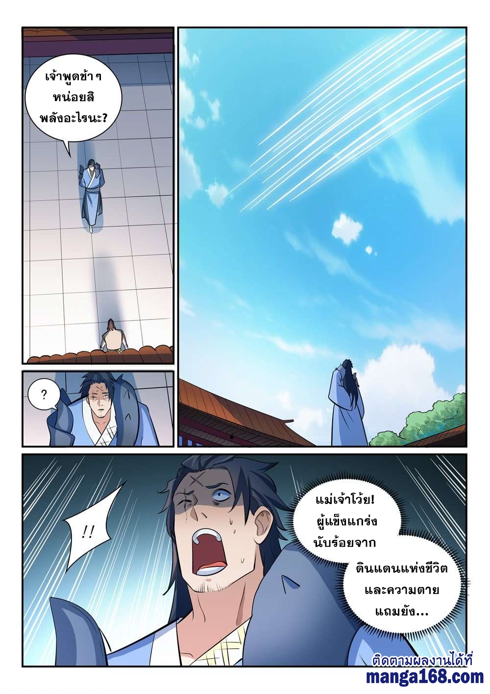 1668manga.com อ่านมังงะตอนใหม่