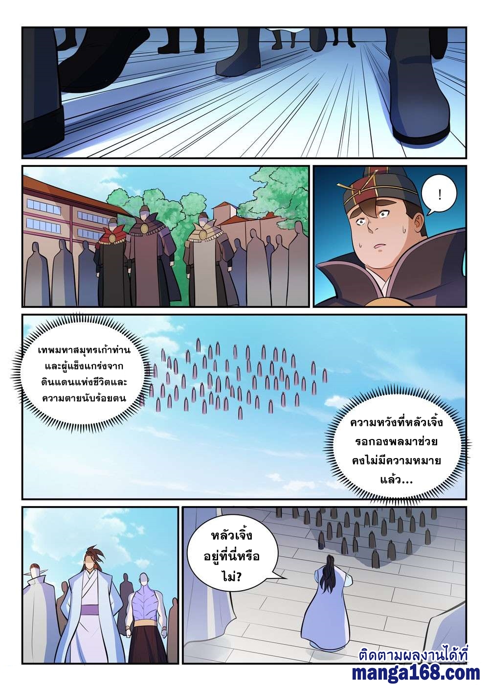 1668manga.com อ่านมังงะตอนใหม่