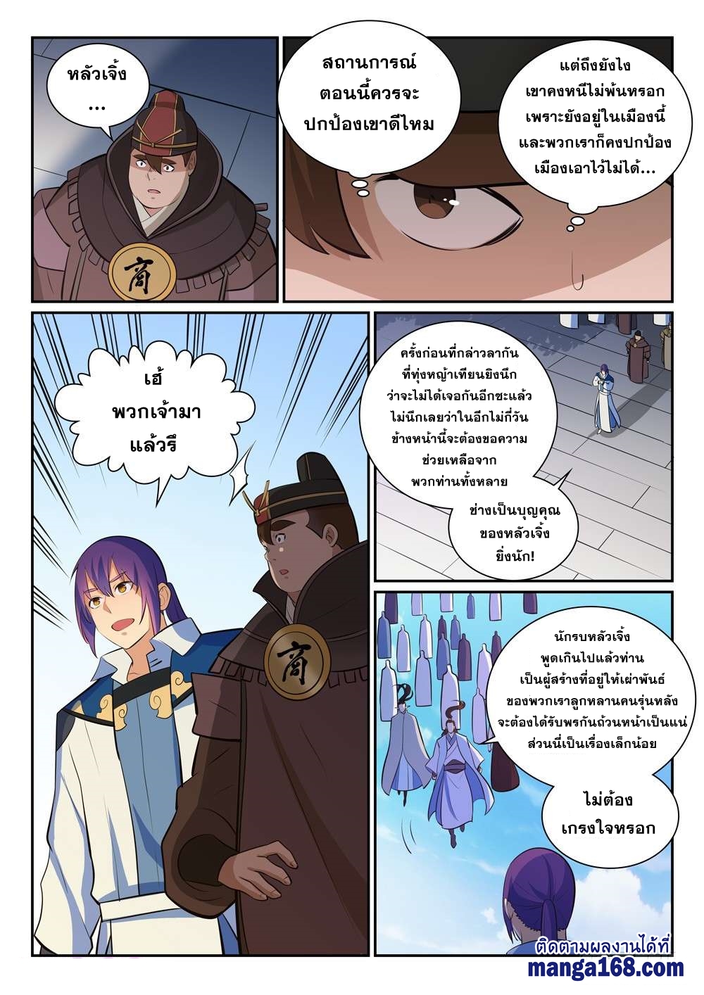 1668manga.com อ่านมังงะตอนใหม่