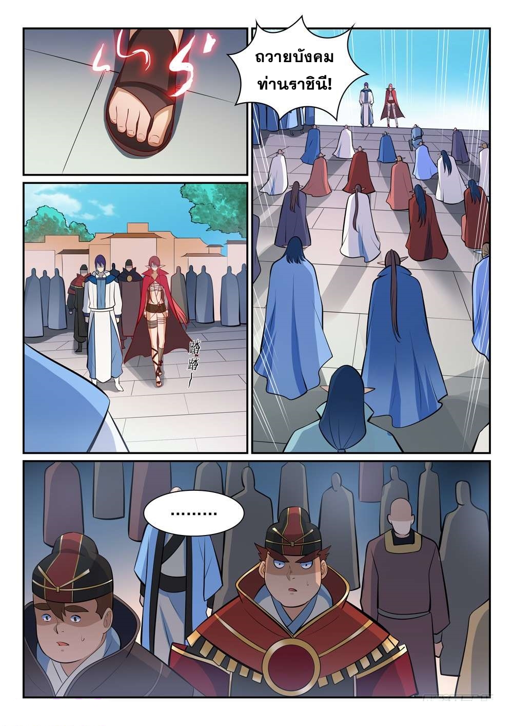 1668manga.com อ่านมังงะตอนใหม่