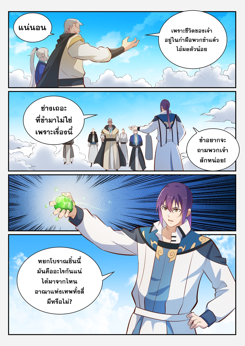 1668manga.com อ่านมังงะตอนใหม่