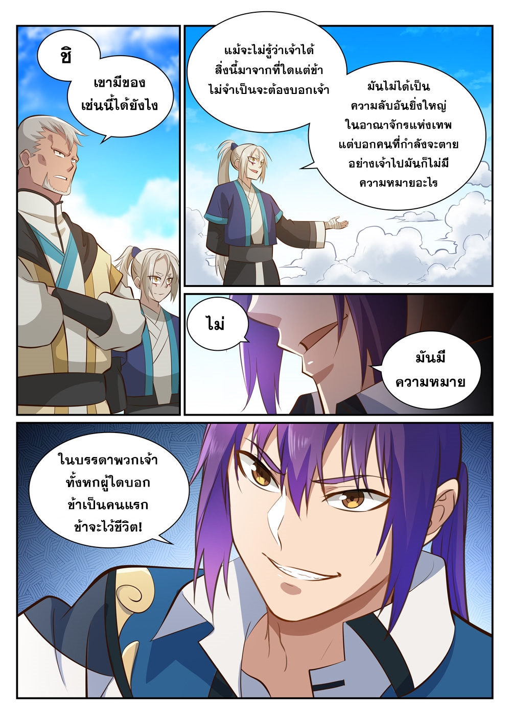 1668manga.com อ่านมังงะตอนใหม่