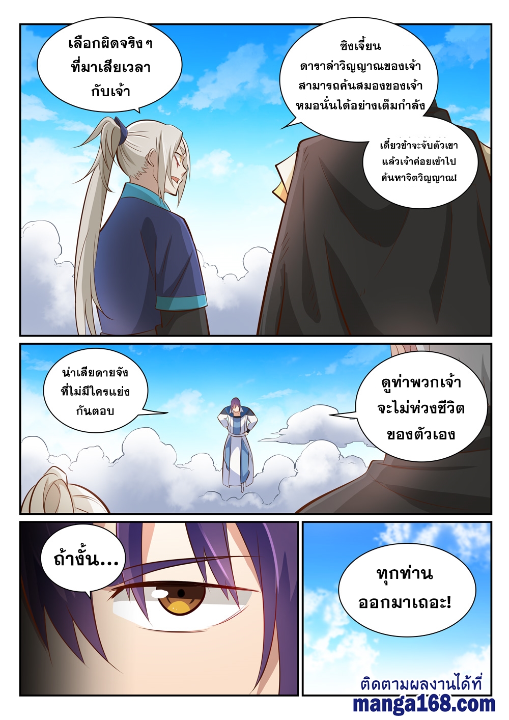 1668manga.com อ่านมังงะตอนใหม่