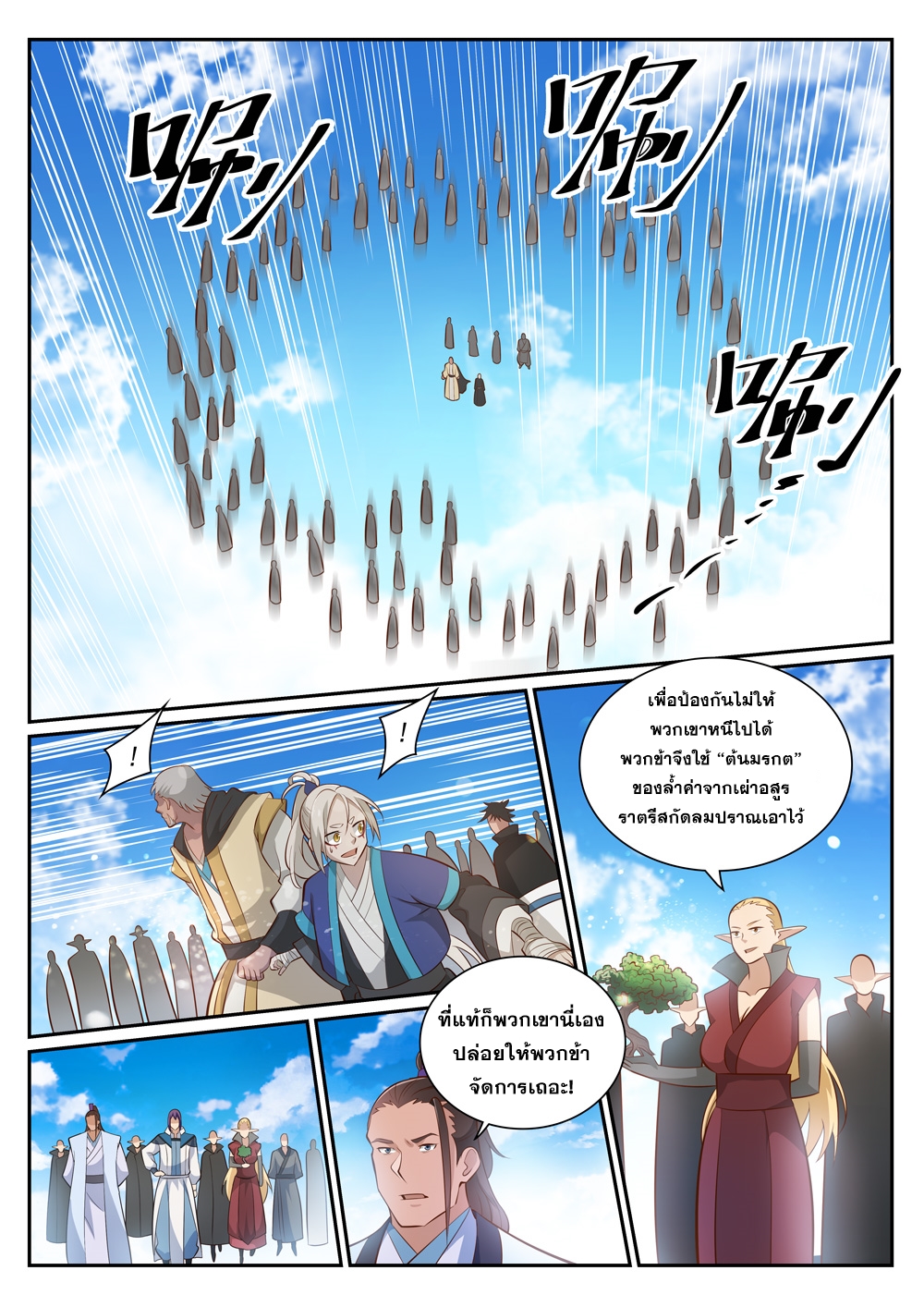 1668manga.com อ่านมังงะตอนใหม่