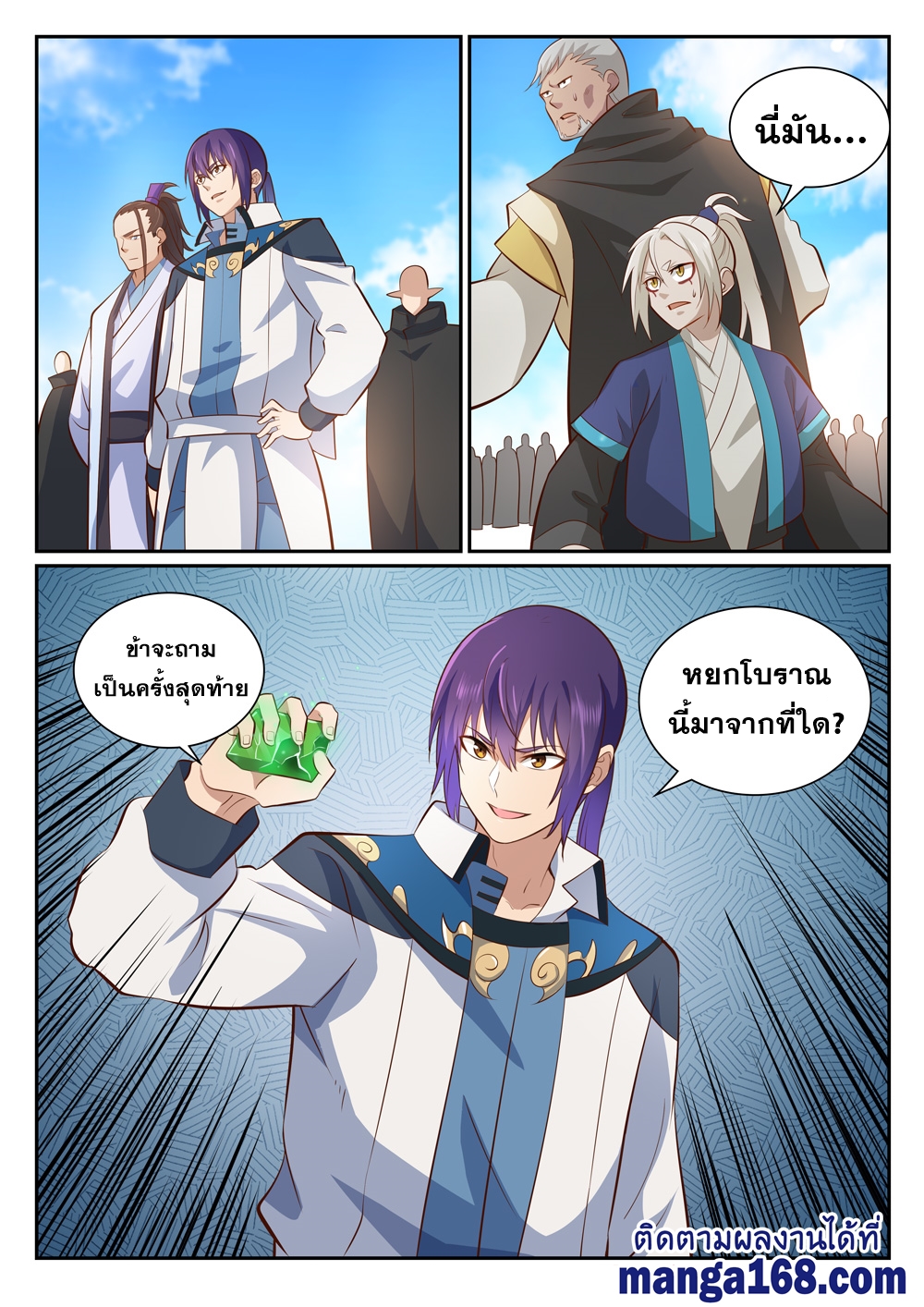 1668manga.com อ่านมังงะตอนใหม่