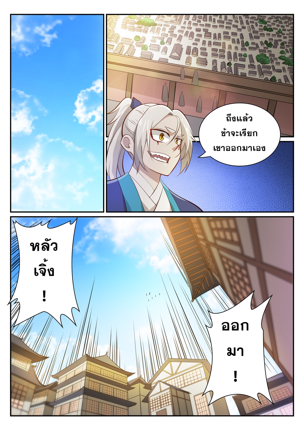 1668manga.com อ่านมังงะตอนใหม่