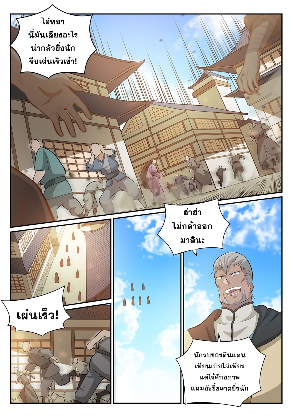 1668manga.com อ่านมังงะตอนใหม่