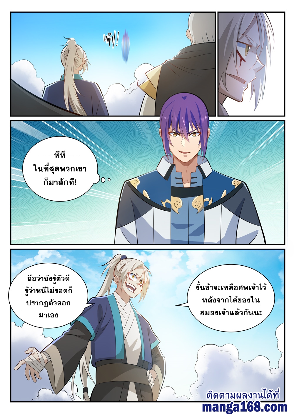 1668manga.com อ่านมังงะตอนใหม่