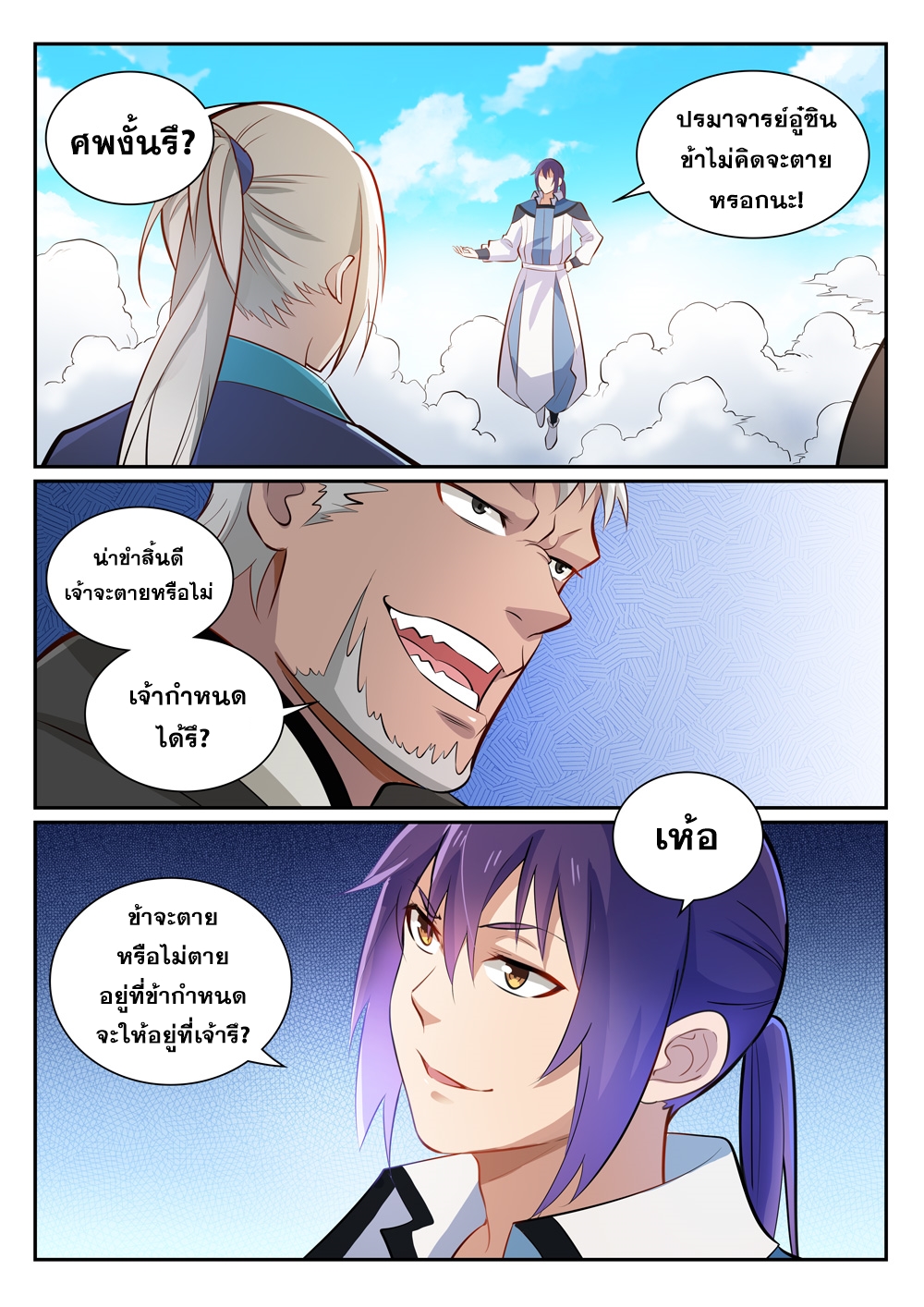 1668manga.com อ่านมังงะตอนใหม่