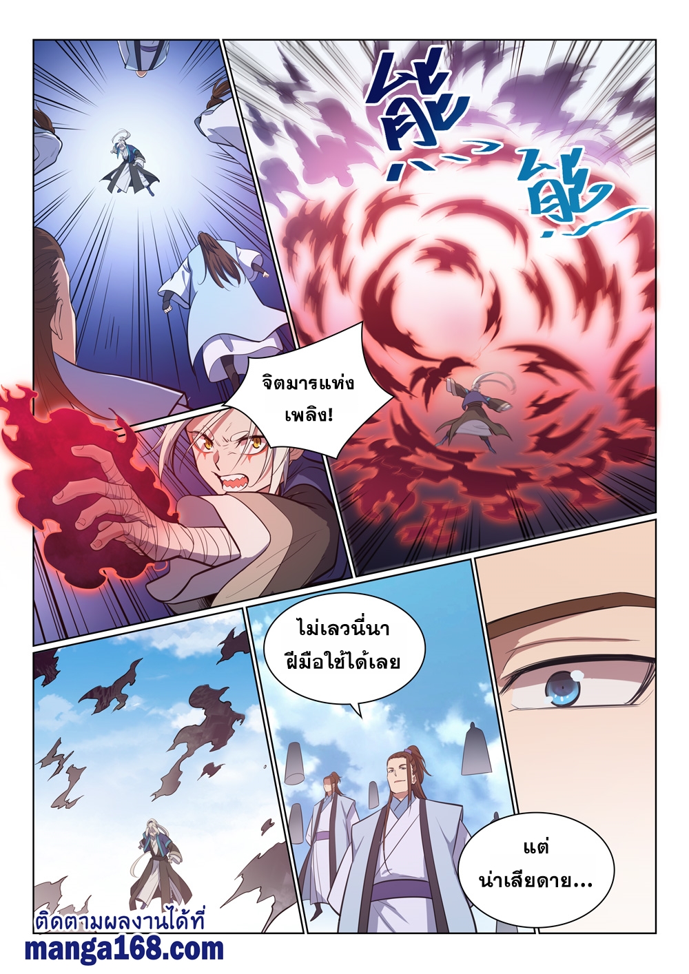 1668manga.com อ่านมังงะตอนใหม่