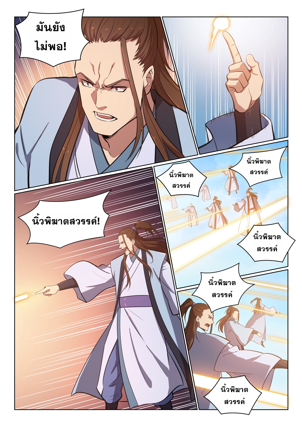 1668manga.com อ่านมังงะตอนใหม่