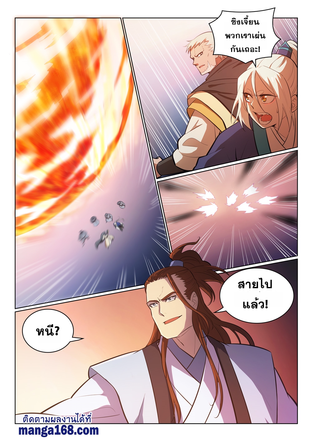 1668manga.com อ่านมังงะตอนใหม่