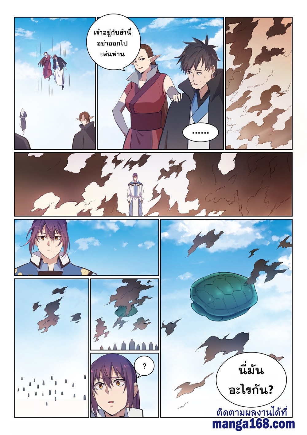 1668manga.com อ่านมังงะตอนใหม่