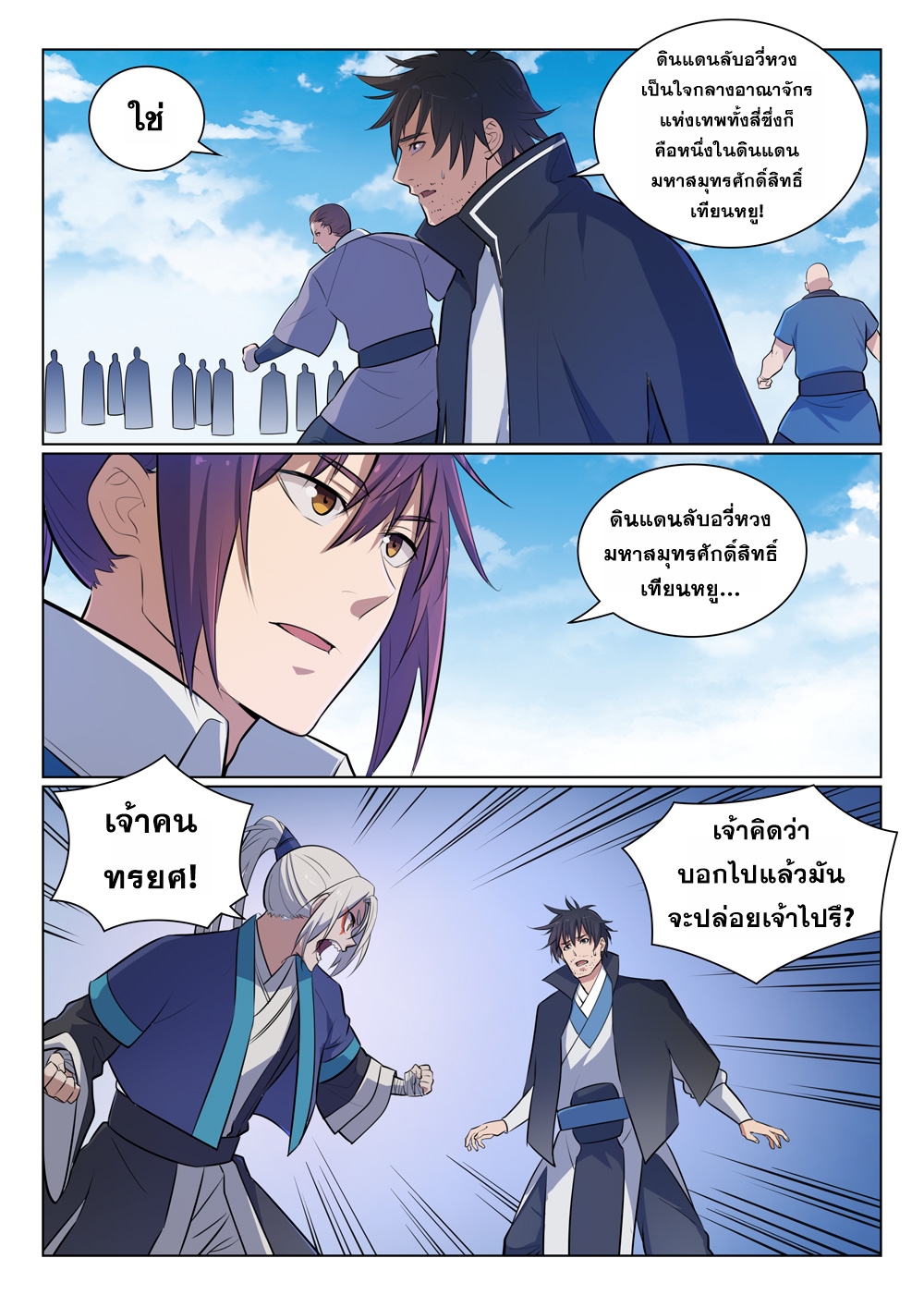 1668manga.com อ่านมังงะตอนใหม่