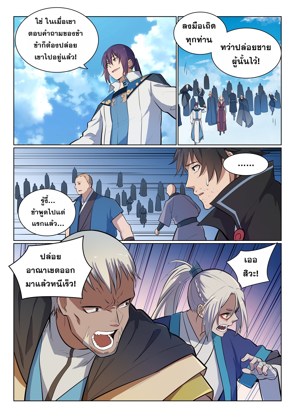 1668manga.com อ่านมังงะตอนใหม่