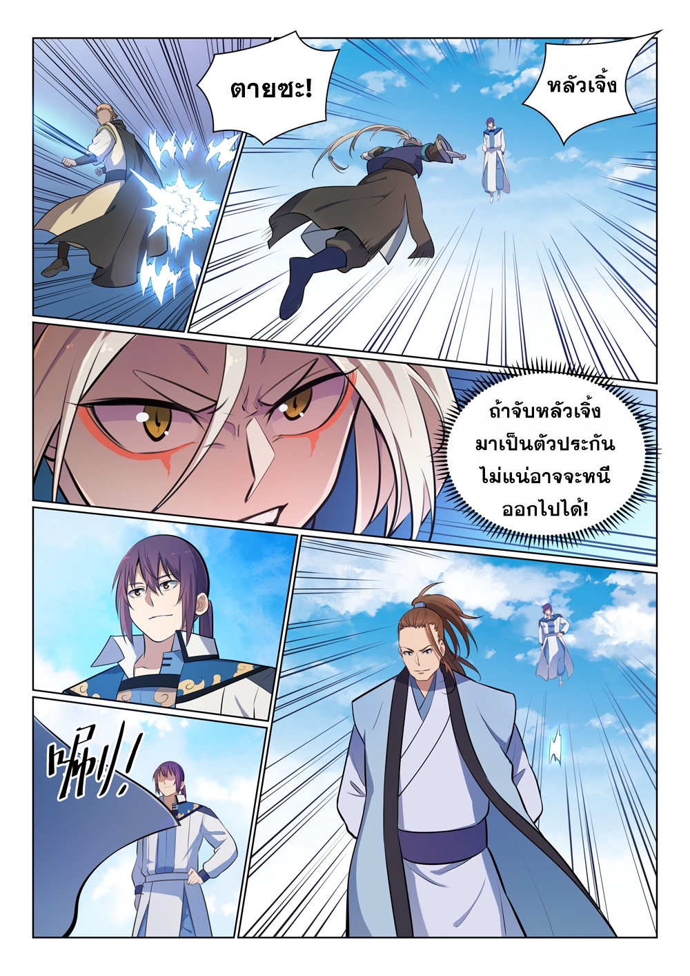 1668manga.com อ่านมังงะตอนใหม่
