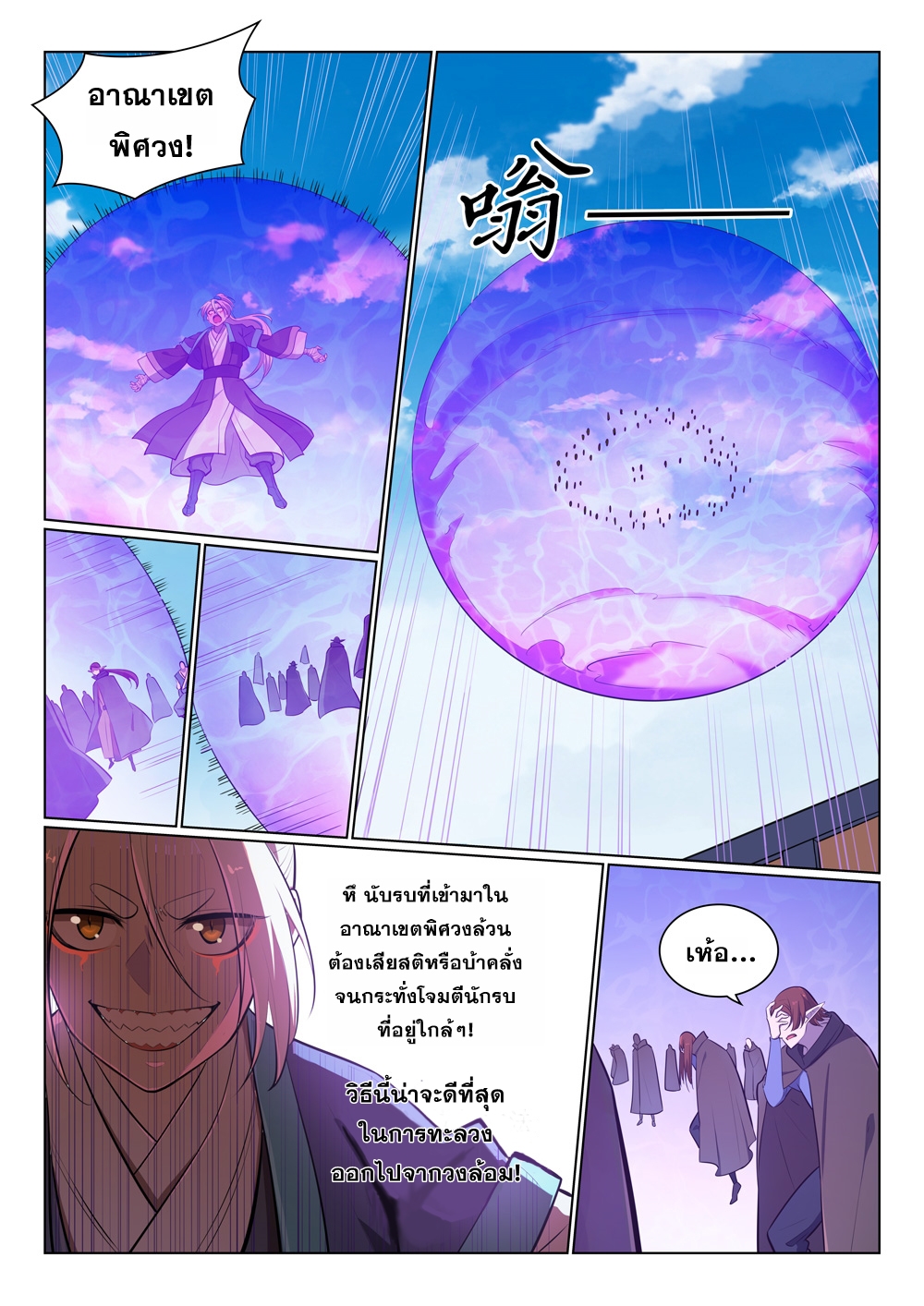 1668manga.com อ่านมังงะตอนใหม่