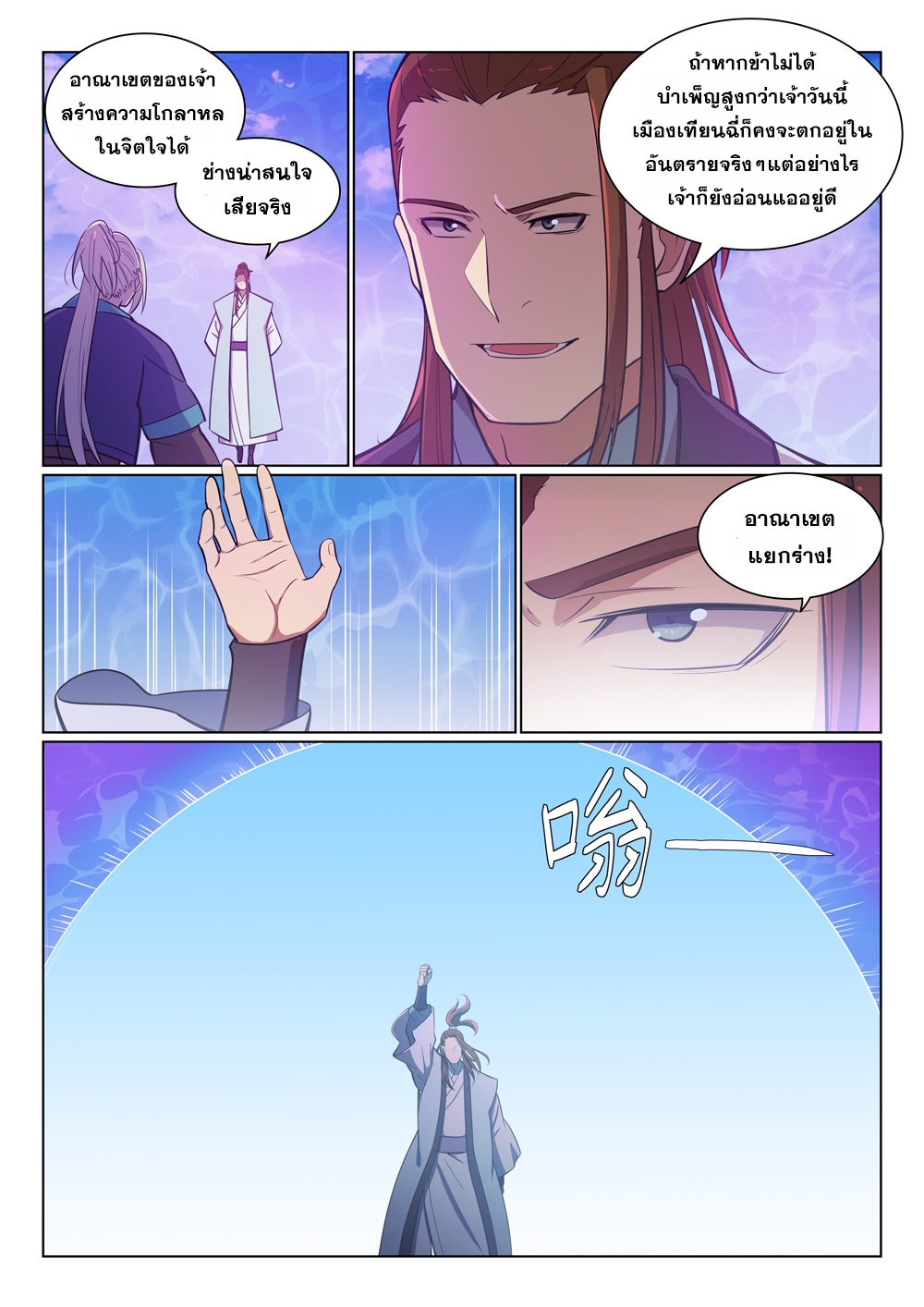 1668manga.com อ่านมังงะตอนใหม่