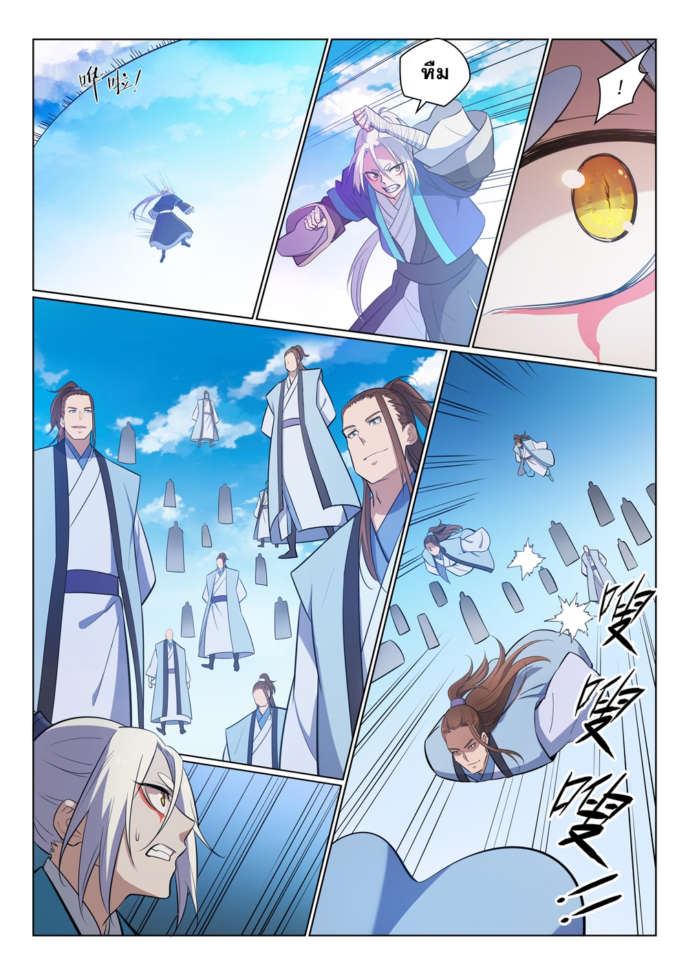 1668manga.com อ่านมังงะตอนใหม่