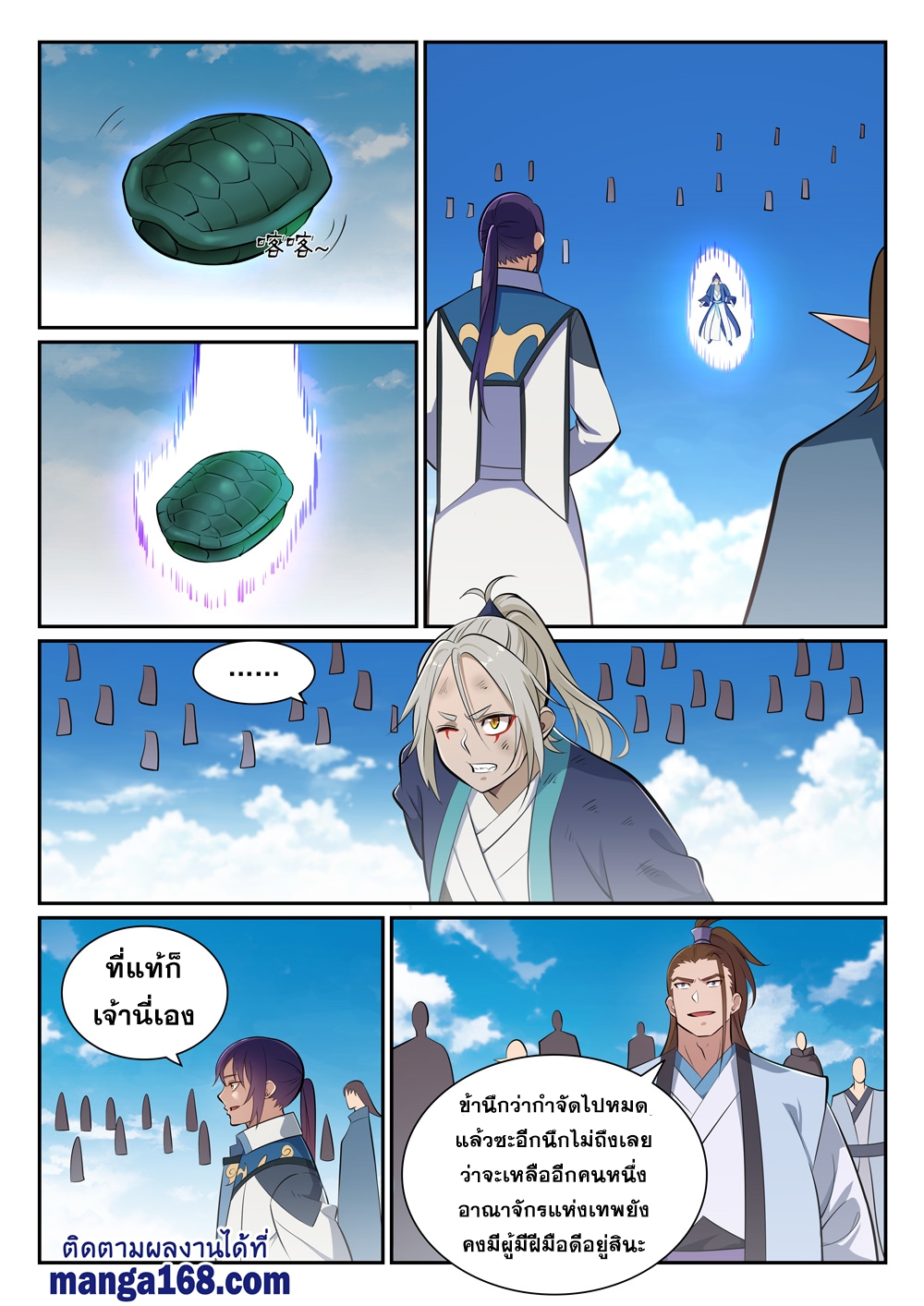 1668manga.com อ่านมังงะตอนใหม่